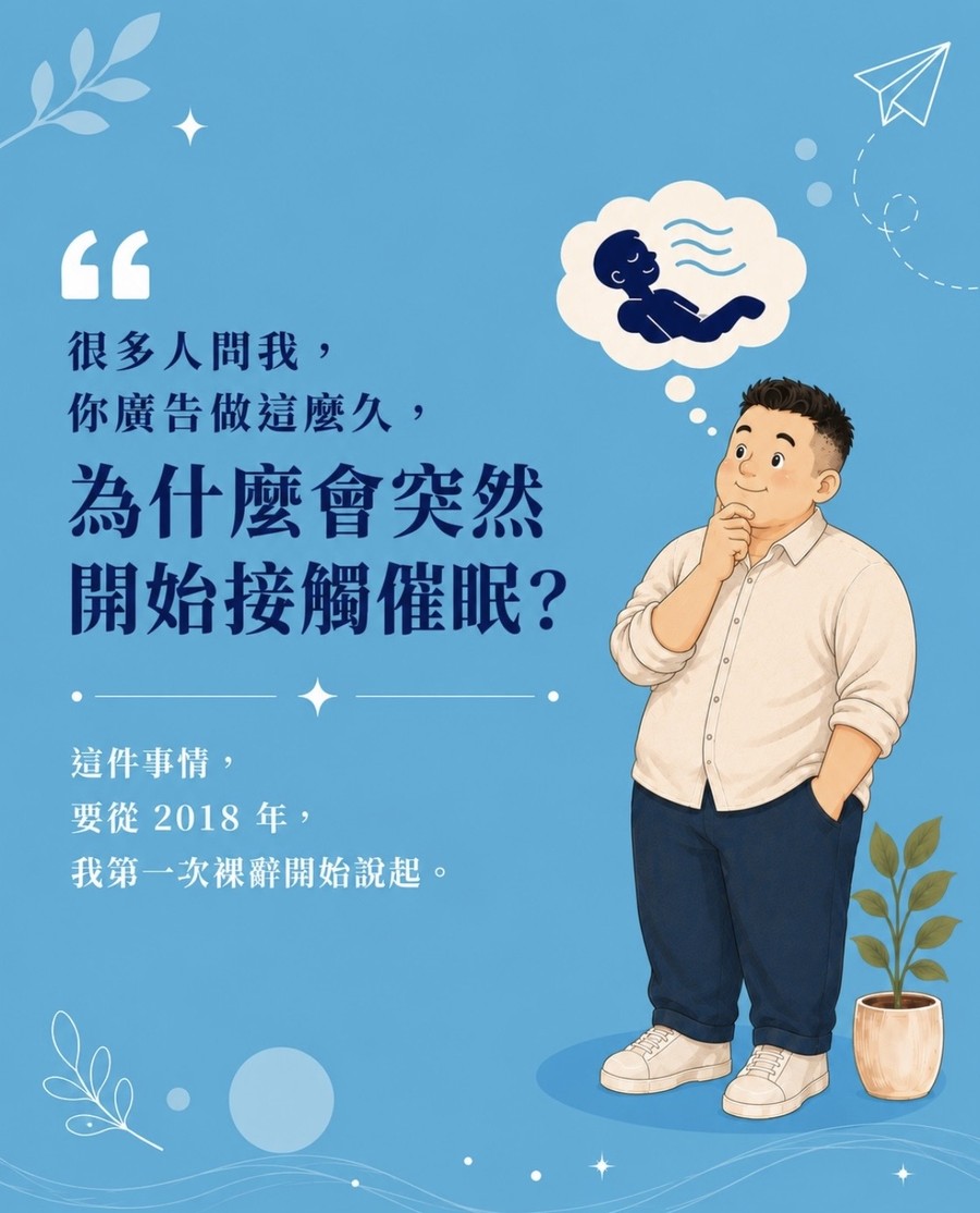 Alvin 課後的貼文