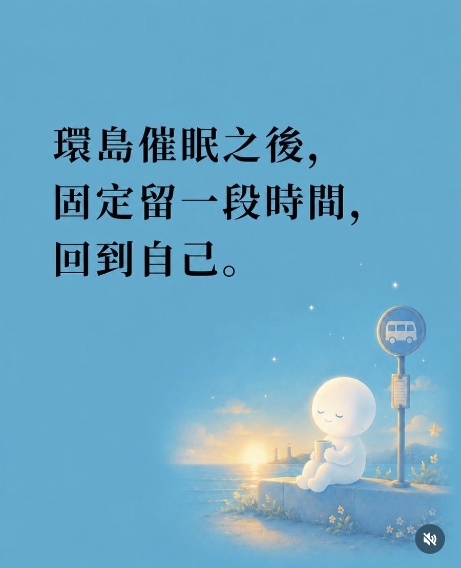 Alvin 課前的貼文