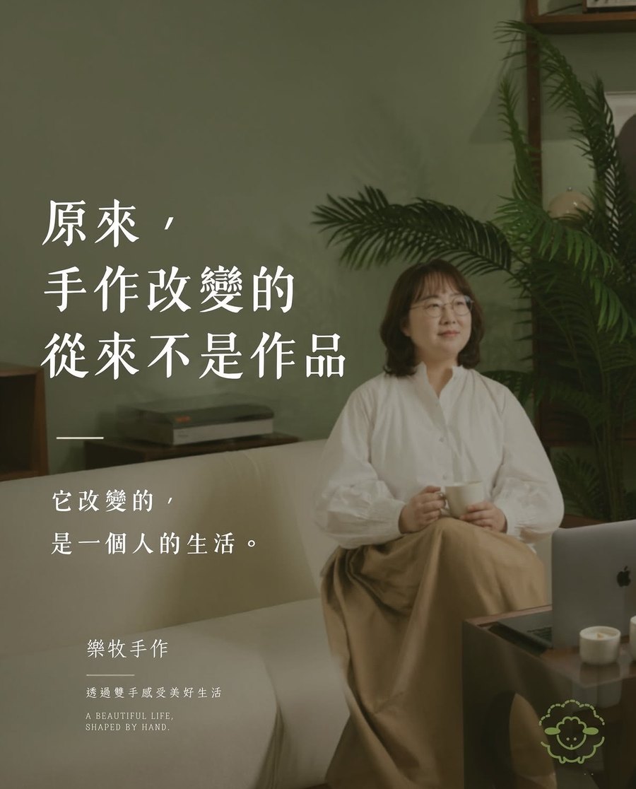 Beryl 課後的貼文