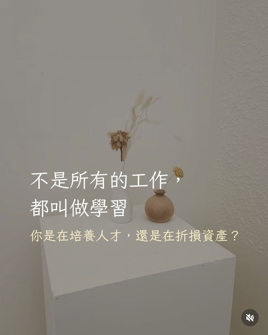 Lynn 課前的貼文