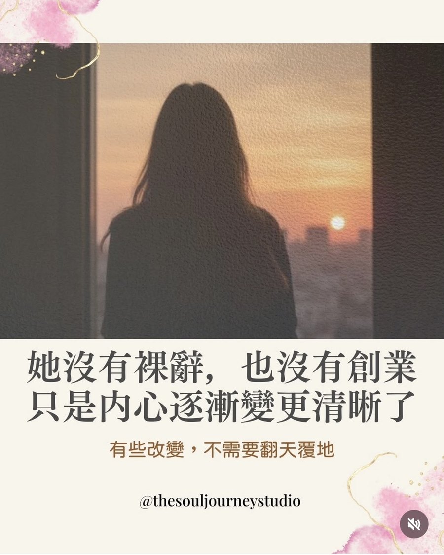 Rachel 課前的貼文