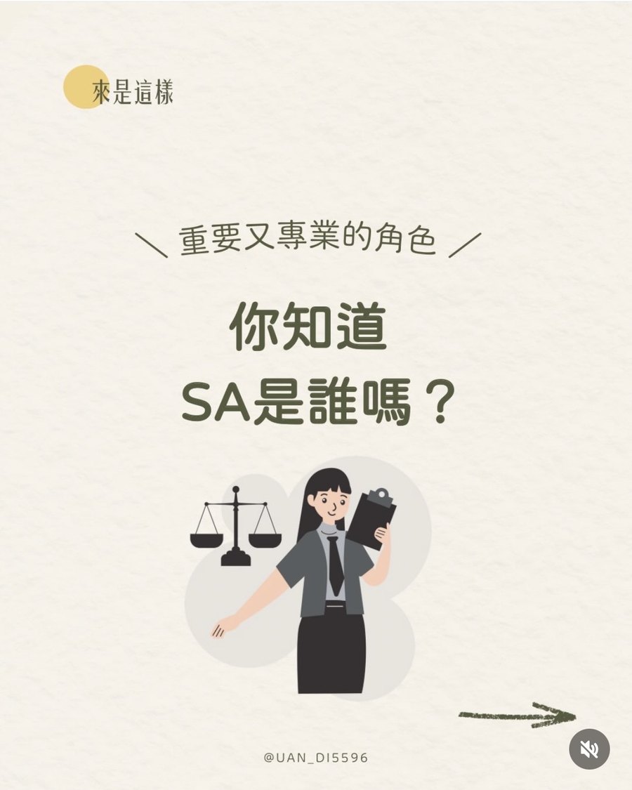 Rori 課前的貼文