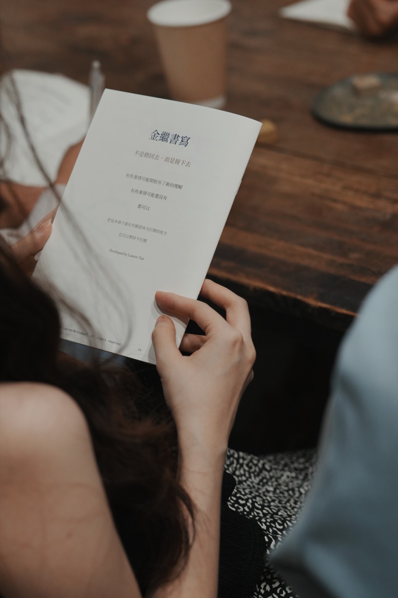 參與者拿著金繼書寫工作坊手冊